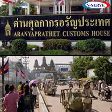 เงื่อนไขการขนส่งสินค้าทางรถผ่านด่านชายแดนไทย-กัมพูชา